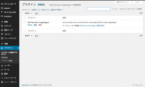 スクリーンショット 2015-01-05 17.35.23