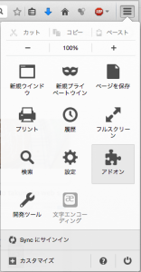 スクリーンショット 2015-01-03 21.35.52