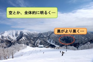 補正後