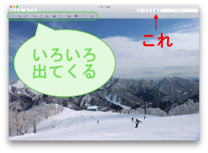 スクリーンショット 2015-03-16 22.02.20