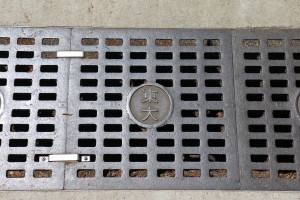 用水路のふた？まで東大仕様