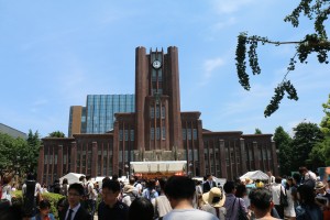 安田講堂 ②