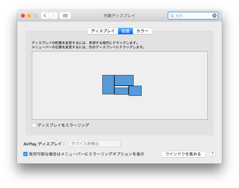 スクリーンショット 2015-05-11 23.07.59