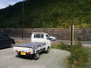 IMG_20150920_135752_2