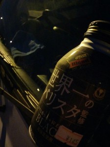 帰りも買いました！ 世界一のバリスタ(今回はブラック)