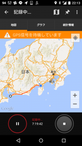 やっと半分ぐらい！？