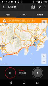 Screenshot_2015-09-22-01-55-40