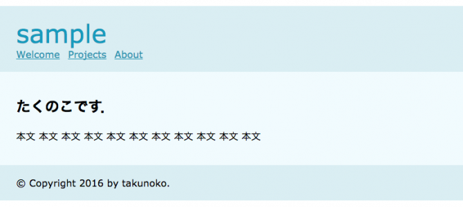 Lektorを使ってみる Lektorを使ってみる