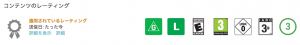 %e3%82%b9%e3%82%af%e3%83%aa%e3%83%bc%e3%83%b3%e3%82%b7%e3%83%a7%e3%83%83%e3%83%88-2016-11-06-10-24-04