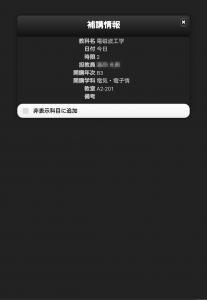 screenshot_2016-11-14-11-49-41_2