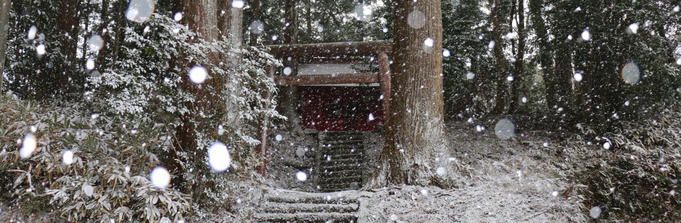 雪神社