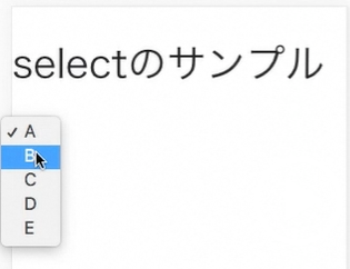 Vue+OnsenUIでselectの値を取得する