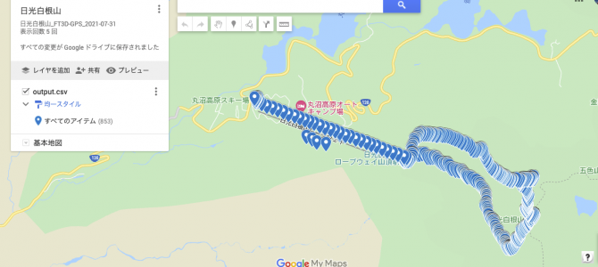 FT3DのGPSログをシェルスクリプトで変換してGoogle Mapに出力する FT3DのGPSログをシェルスクリプトで変換してGoogle Mapに出力する